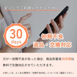 サブ商品画像_6