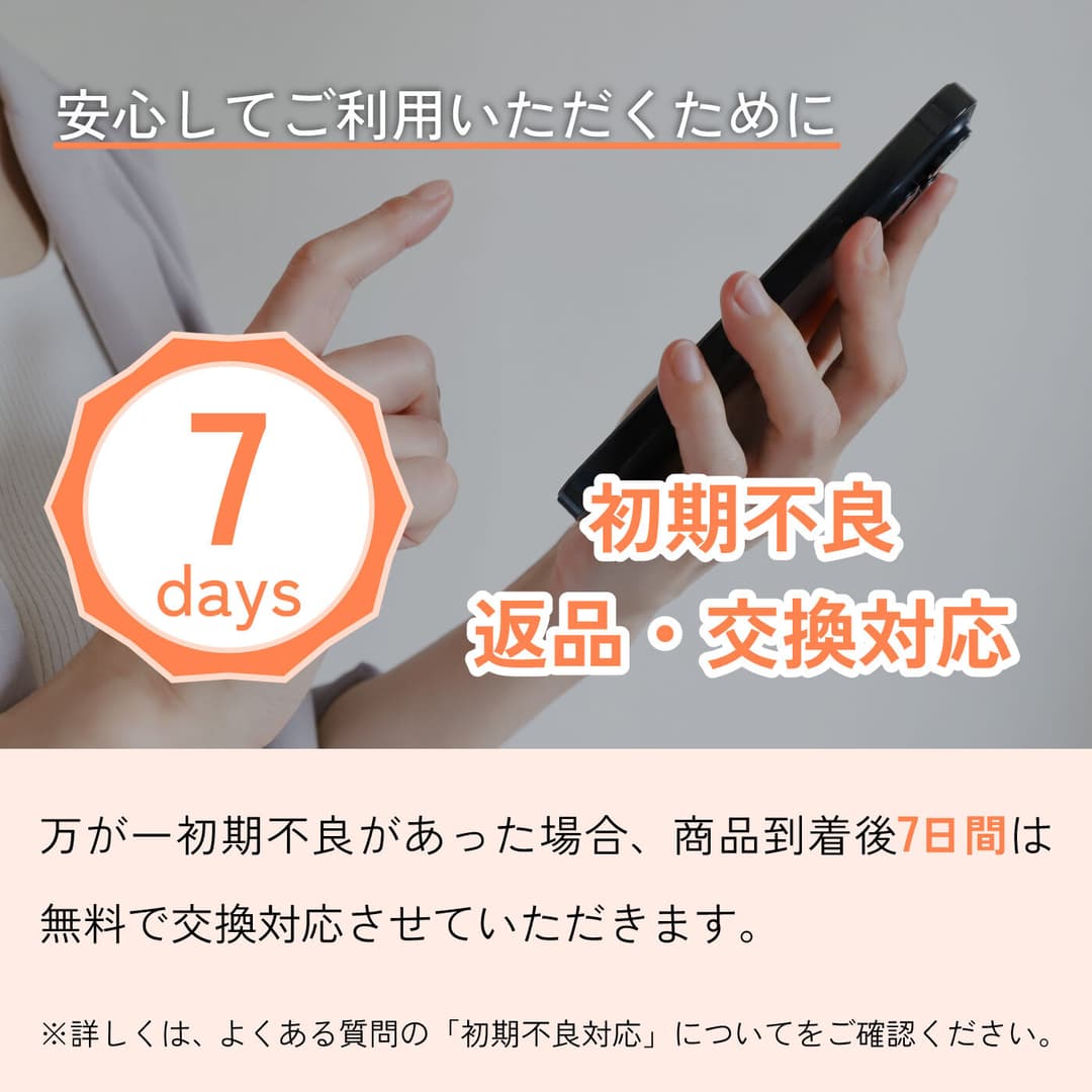 メイン商品画像_2